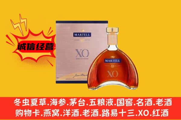 玉林市福绵上门回收马爹利价格