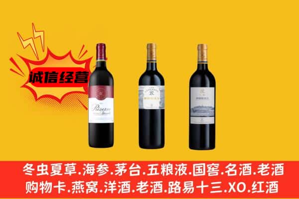 玉林市福绵上门回收拉菲价格