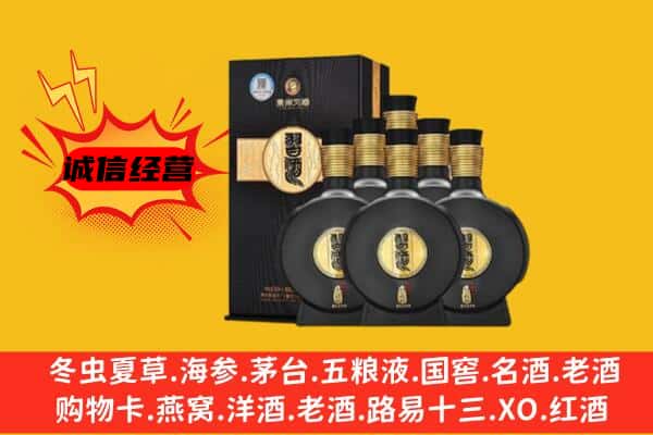 玉林市福绵上门回收习酒价格