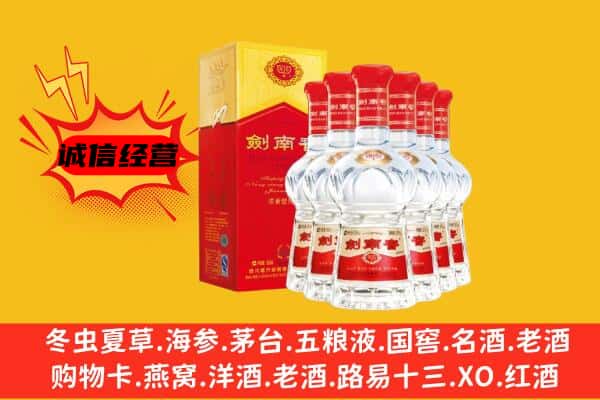 玉林市福绵上门回收水晶剑价格