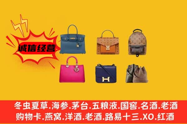 玉林市福绵回收名包